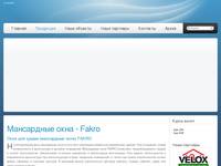 ��� ������������ ����� ������� - ���������� ���� - Fakro